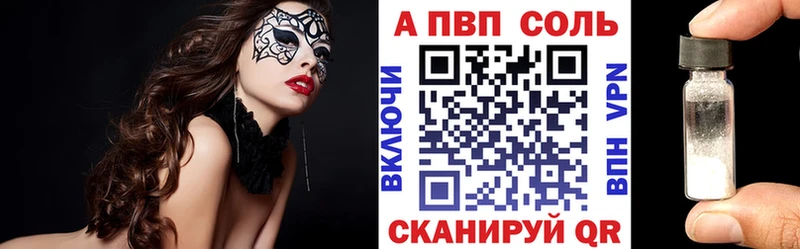 APVP СК  Купить  Михайловск 