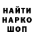 ГЕРОИН белый Ima Mak