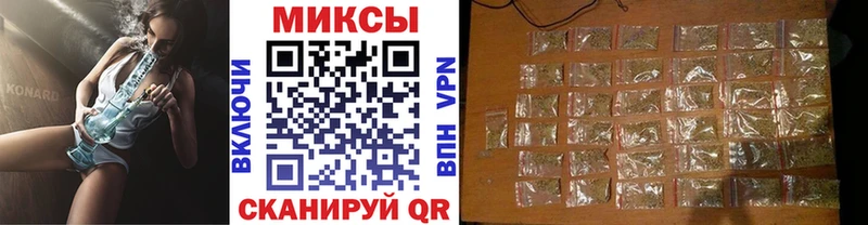 Купить  Михайловск  Бутират бутик 