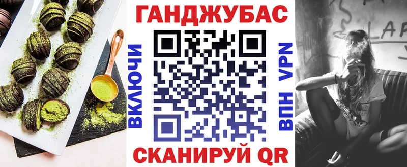 Купить  Михайловск  Печенье с ТГК марихуана 