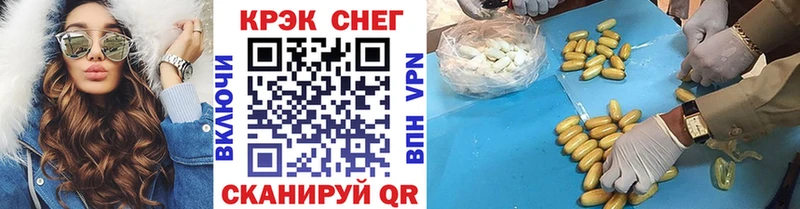 КОКАИН Fish Scale Михайловск