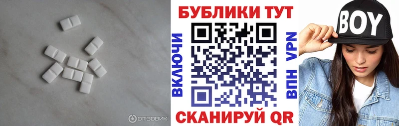 Ecstasy Punisher  Купить где  Михайловск 