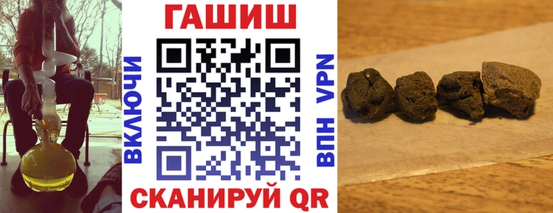 ГАШИШ гарик  Купить  Михайловск 