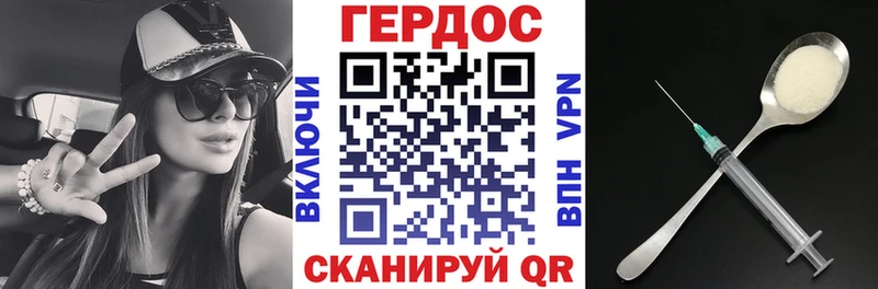 Купить  Михайловск  Героин VHQ 