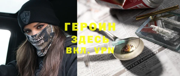 меф VHQ Кинешма