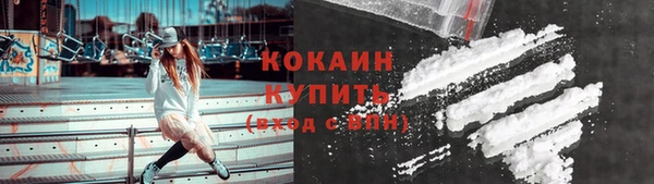 кокаин колумбия Киренск
