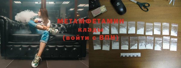 меф VHQ Кинешма