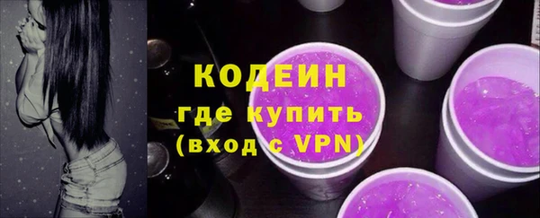 меф VHQ Кинешма