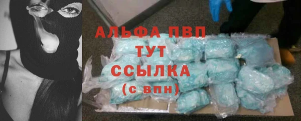 меф VHQ Кинешма