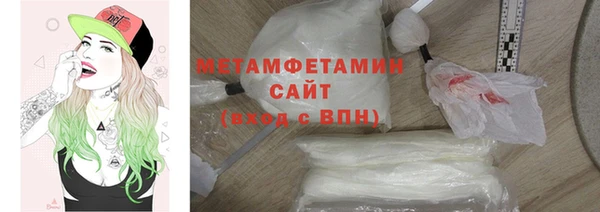 меф VHQ Кинешма