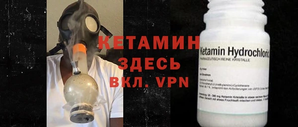 мяу мяу кристалл Тобольск