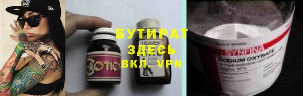 спиды Киреевск
