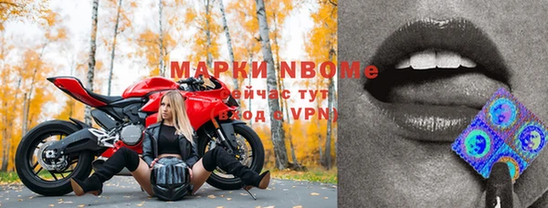меф VHQ Кинешма