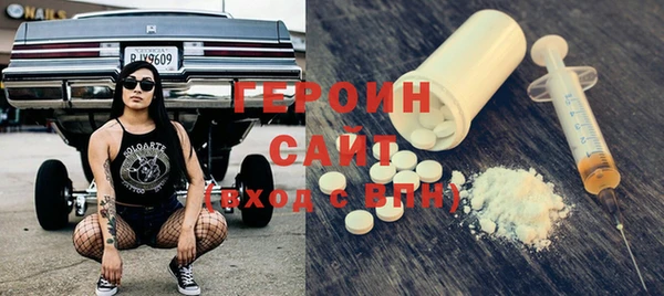 меф VHQ Кинешма