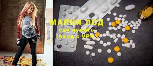 ГАЛЛЮЦИНОГЕННЫЕ ГРИБЫ Тихорецк
