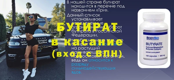 меф VHQ Кинешма