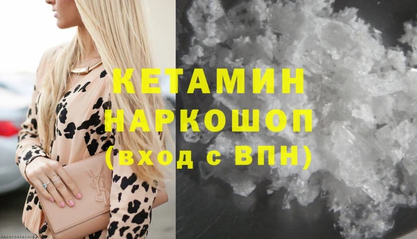 меф VHQ Кинешма