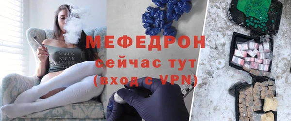 экстази Тихвин