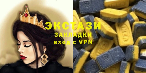 меф VHQ Кинешма