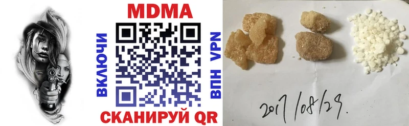 Купить где Михайловск MDMA Molly