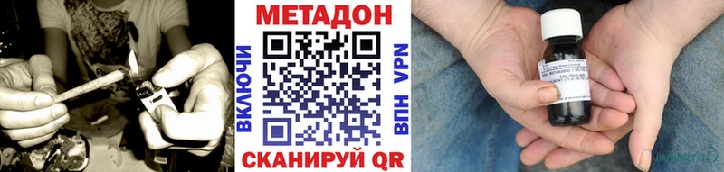 Купить закладки  Михайловск  Метадон мёд 