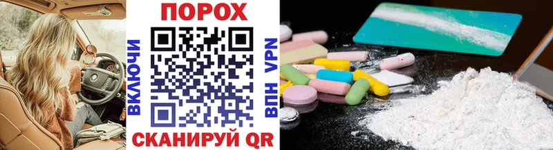 Первитин Methamphetamine  Купить  Михайловск 